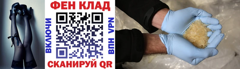Купить где  Ейск  АМФ Розовый 