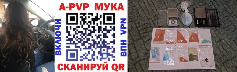 Альфа ПВП VHQ  Купить  Ейск 