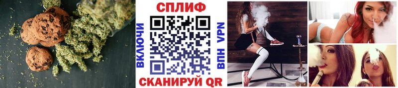 Печенье с ТГК конопля  Купить где  Ейск 