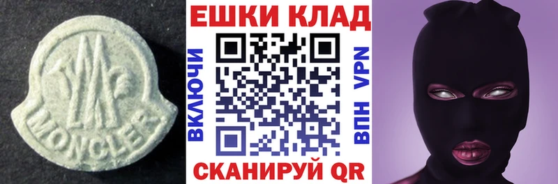 Купить закладки  Ейск  ЭКСТАЗИ 300 mg 