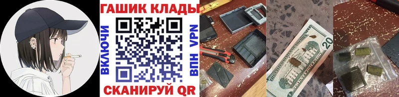 ГАШИШ Изолятор  Купить закладки  Ейск 