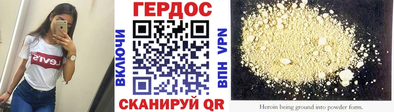 Купить закладки  Ейск  Героин белый 