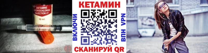 Купить закладки  Ейск  Кетамин VHQ 