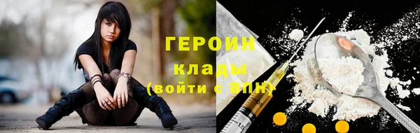 амфетамин Армянск