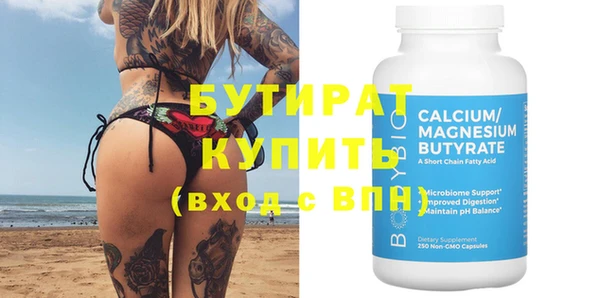 кокс Балахна