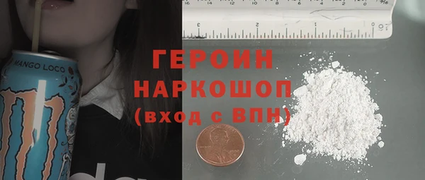 героин Баксан