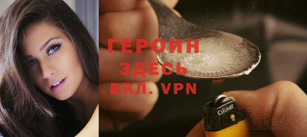героин Баксан
