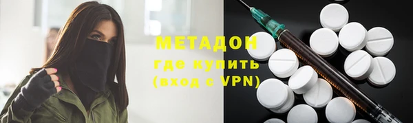 амфетамин Армянск