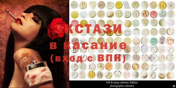марки nbome Арсеньев