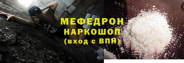 амфетамин Армянск