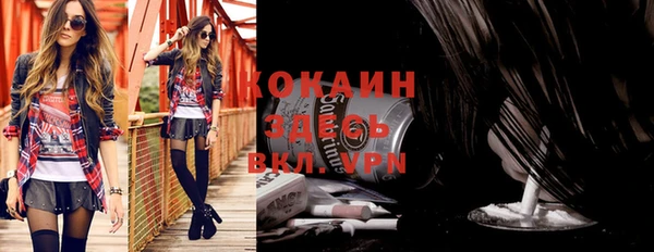 прущий лед Балабаново