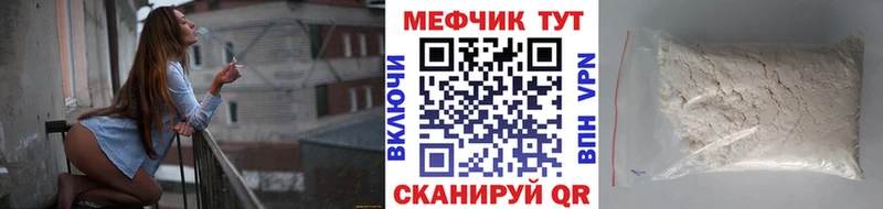 МЕФ  Ейск
