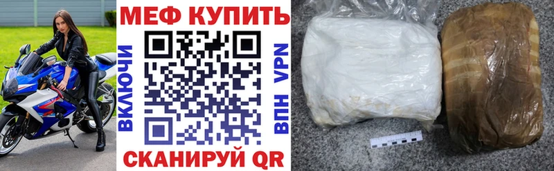 МЕФ 4 MMC  Купить  Ейск 