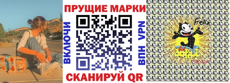 Купить  Ейск  Марки 25I-NBOMe 1,8мг 