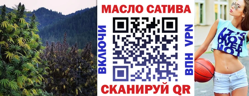 Купить  Ейск  ТГК жижа 